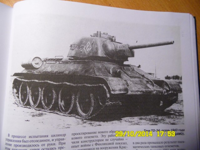 SAM_0754 (Копировать).JPG